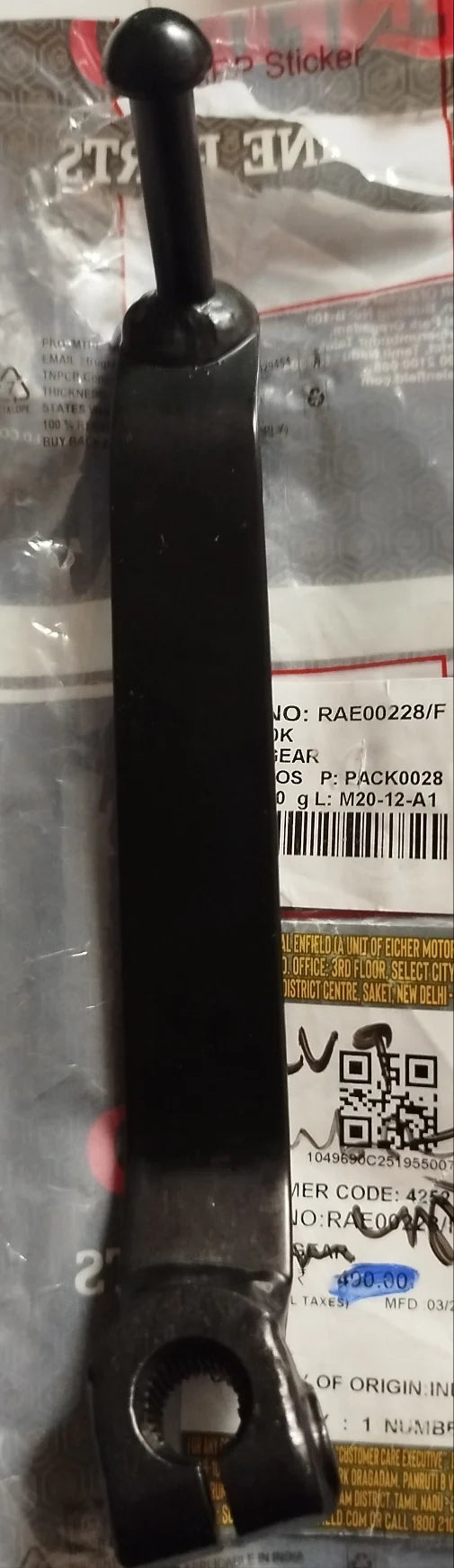 SHIFT LEVER -GEAR SHIFT LEVER- RAE00228/F
