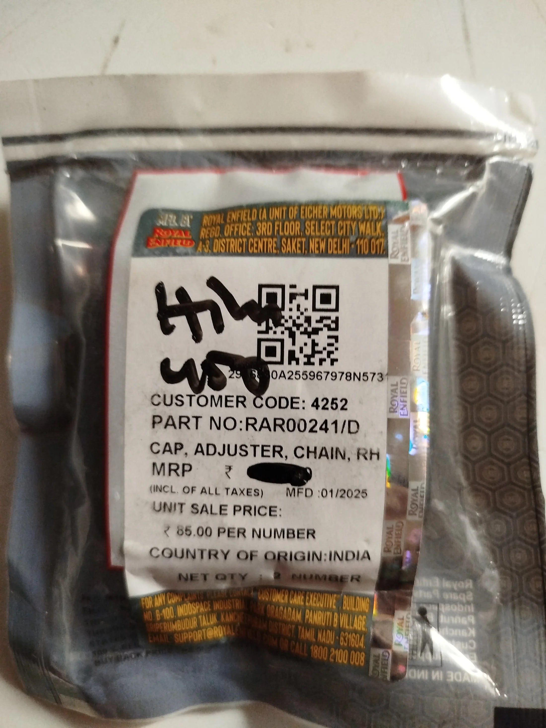 Chain Adjuster Cup Right for GUERRILLA 450 and Royal Enfield Himalayan- - RAR00241/D